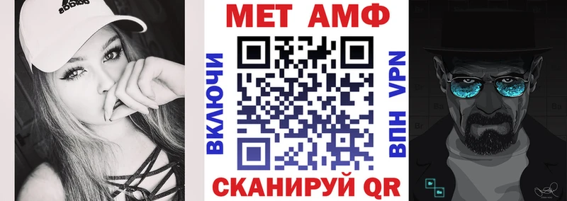 Купить  Калязин  АМФ 97% 