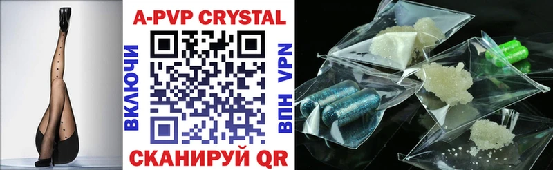 Alpha-PVP крисы CK Калязин