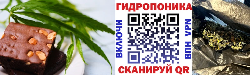 Купить закладки  Калязин  Печенье с ТГК конопля 