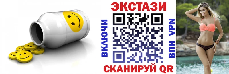 Купить  Калязин  ЭКСТАЗИ диски 