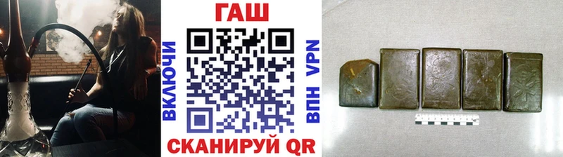 Купить  Калязин  Гашиш Cannabis 