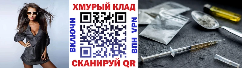 Купить где  Калязин  Героин гречка 