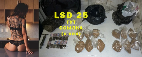 кристаллы Карпинск