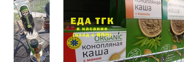 прущий лед Карталы