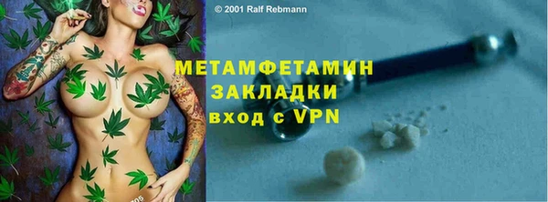 прущий лед Карталы