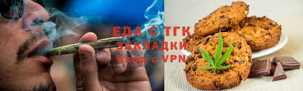 прущий лед Карталы