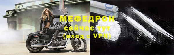 прущий лед Карталы