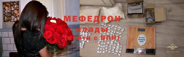 МДМА Касимов