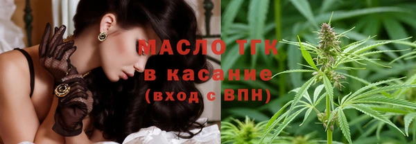 кристаллы Карпинск