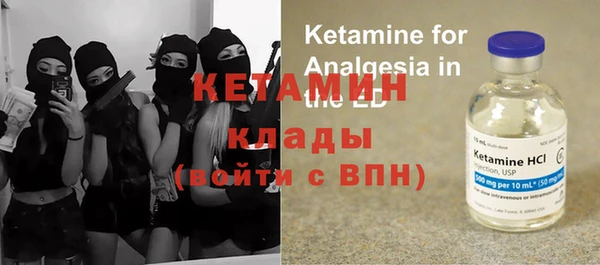 прущий лед Карталы
