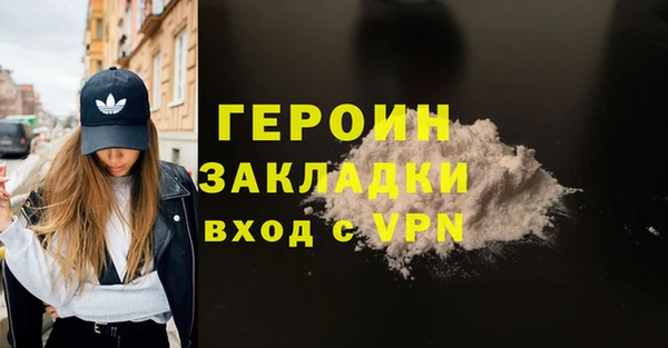 прущий лед Карталы