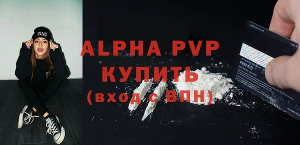 прущий лед Карталы