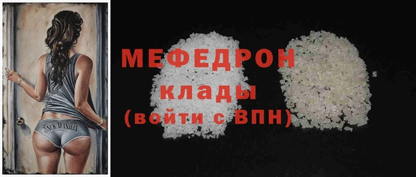 кристаллы Карпинск
