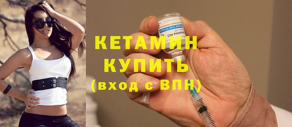 кристаллы Карпинск