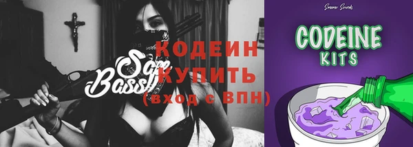 кристаллы Карпинск