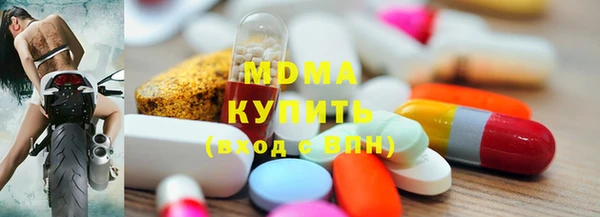 МДМА Касимов
