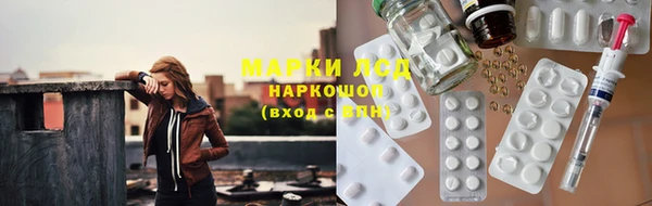 кристаллы Карпинск