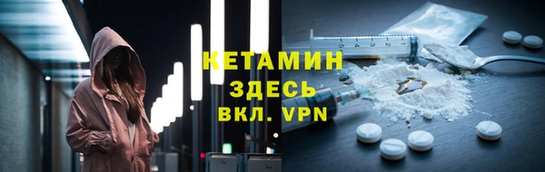 прущий лед Карталы
