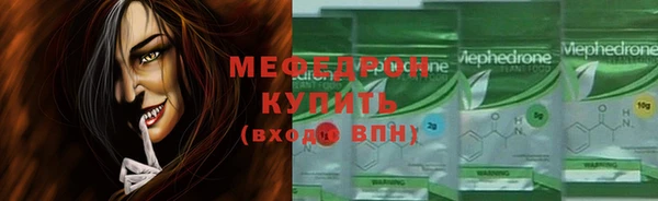 кристаллы Карпинск