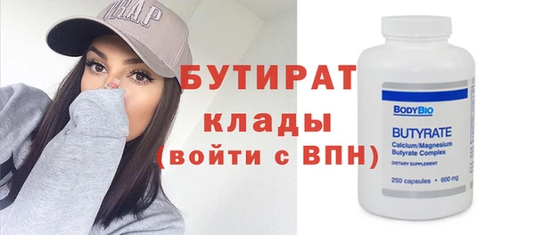 кристаллы Карпинск