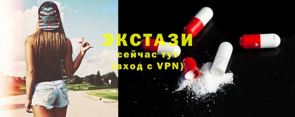 МДМА Касимов