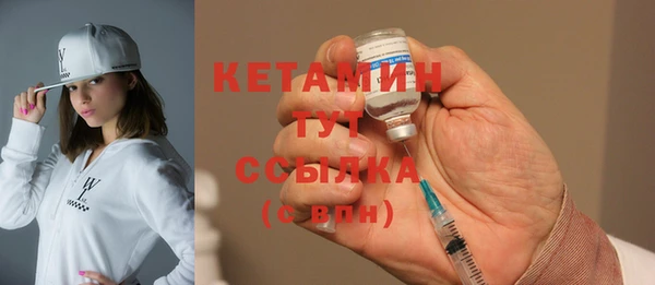 кристаллы Карпинск