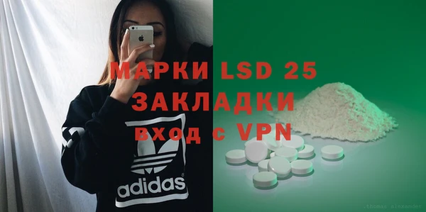 прущий лед Карталы