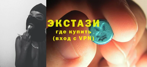 кристаллы Карпинск