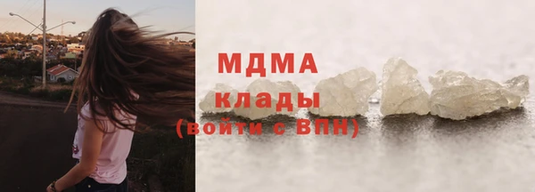 МДМА Касимов