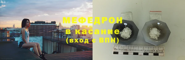 МДМА Касимов