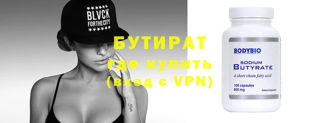 прущий лед Карталы