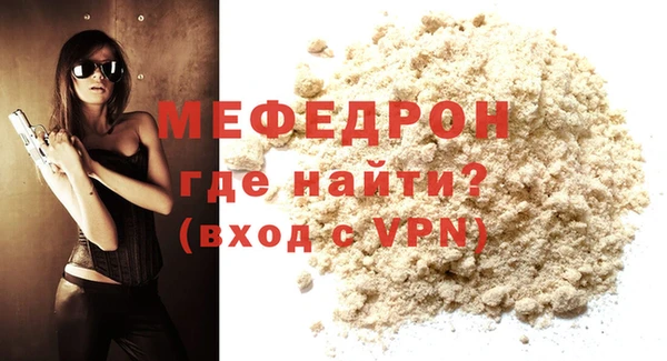 кристаллы Карпинск