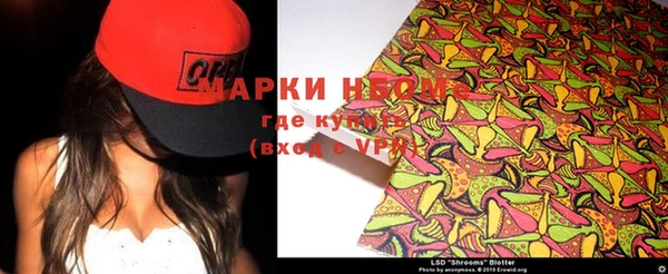 кристаллы Карпинск