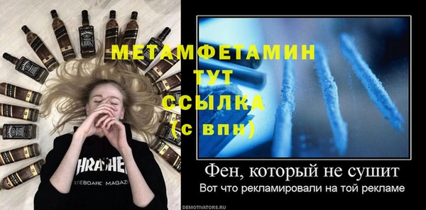 прущий лед Карталы