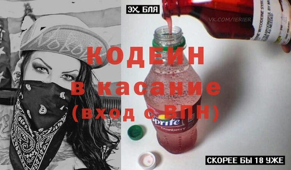 МДМА Касимов