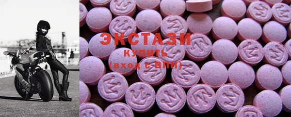 кристаллы Карпинск
