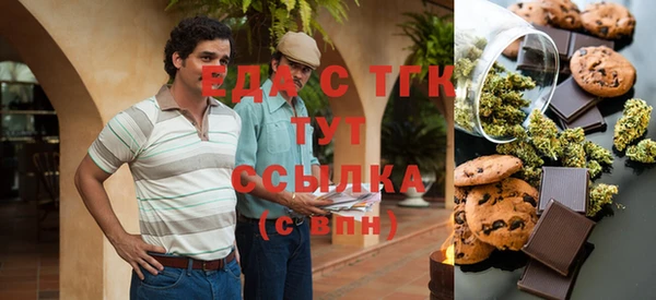 кристаллы Карпинск