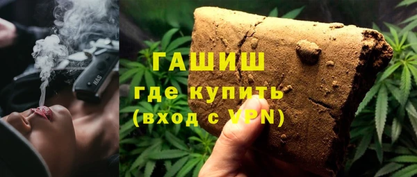 кристаллы Карпинск