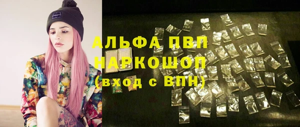 кристаллы Карпинск