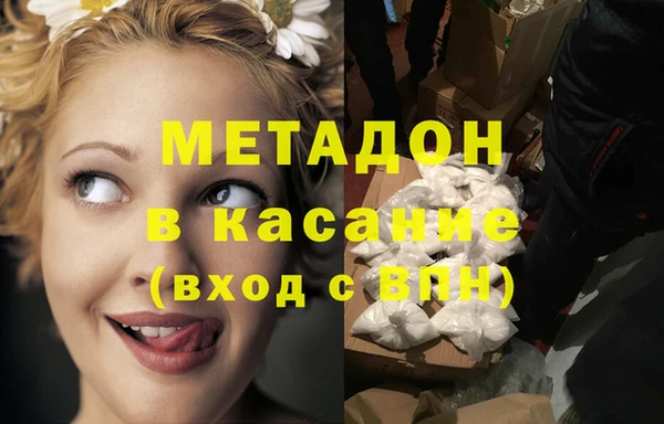 кристаллы Карпинск