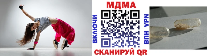 Купить где  Калязин  MDMA crystal 