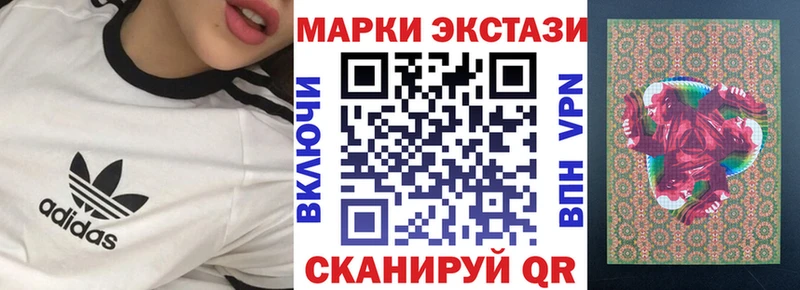 Марки 25I-NBOMe 1,8мг  Купить  Калязин 
