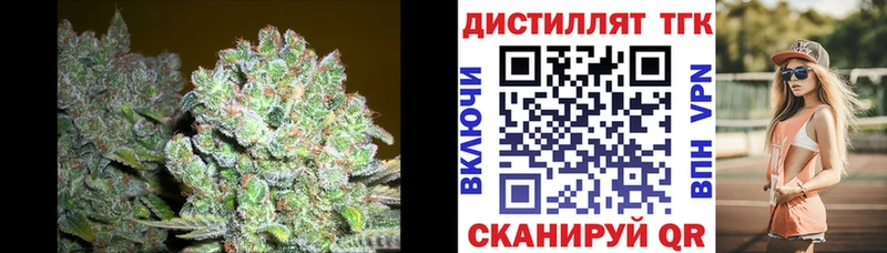 ТГК вейп с тгк  Купить  Калязин 