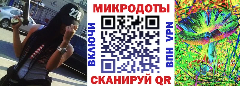 Купить  Калязин  Галлюциногенные грибы мухоморы 